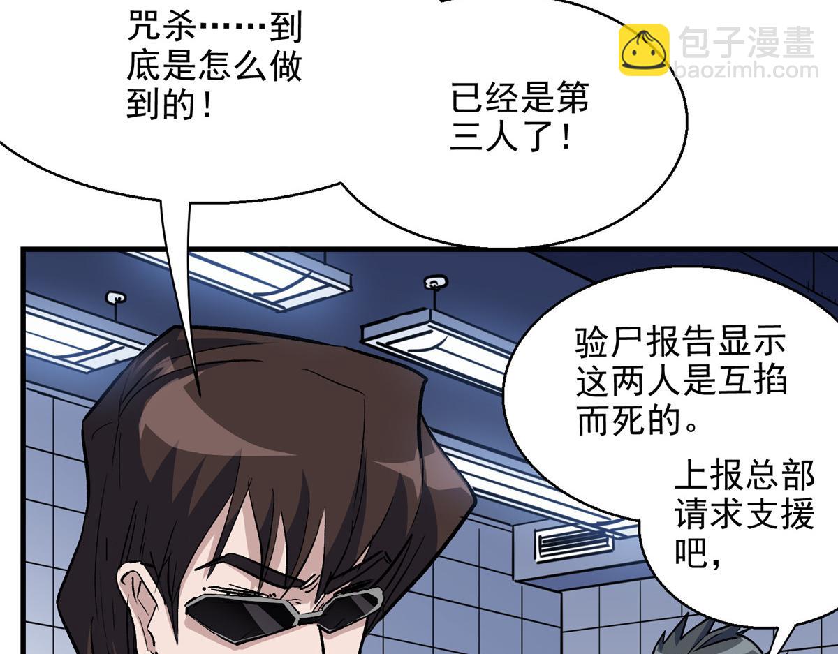 34 甜蜜之家(1/2)-第35话