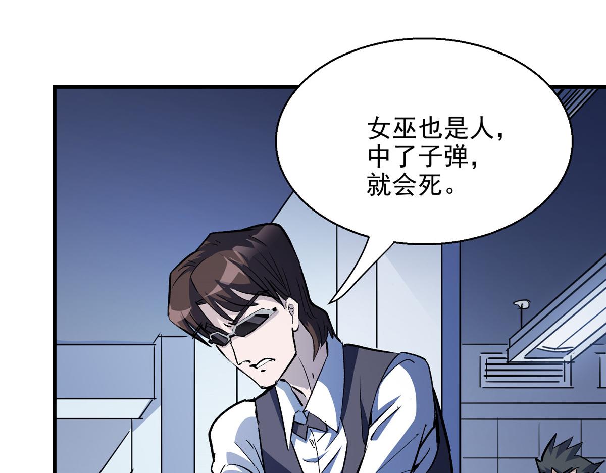 34 甜蜜之家(1/2)-第35话