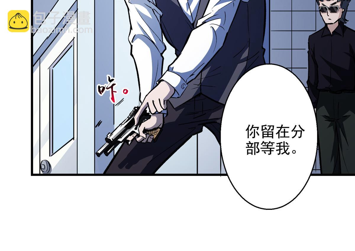 34 甜蜜之家(1/2)-第35话