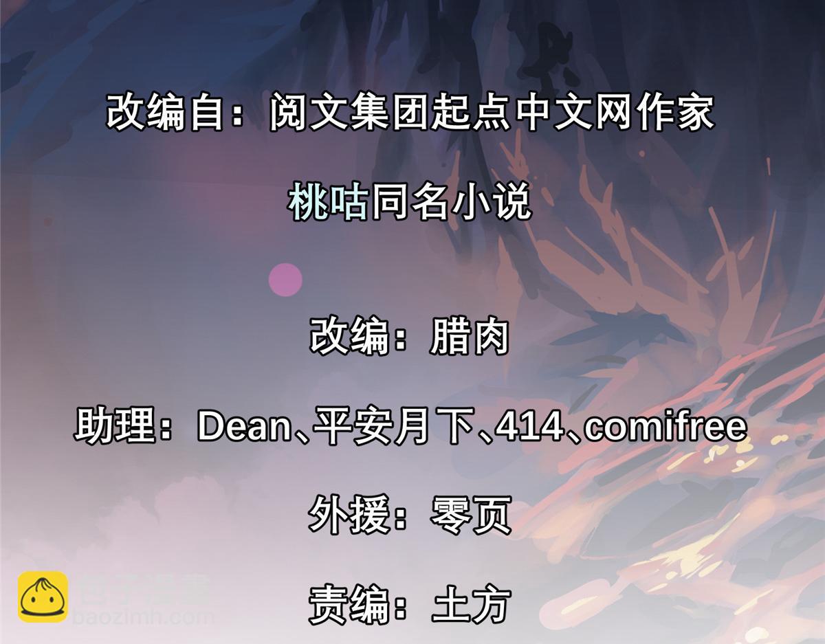 34 甜蜜之家(1/2)-第35话