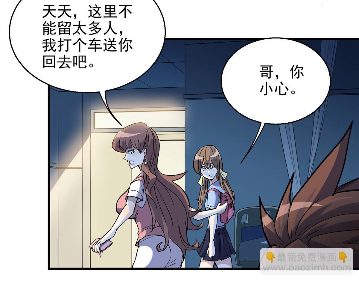 34 甜蜜之家(1/2)-第35话