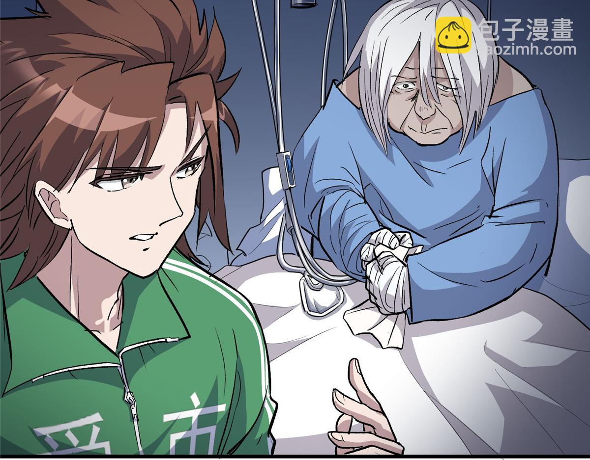 34 甜蜜之家(1/2)-第35话