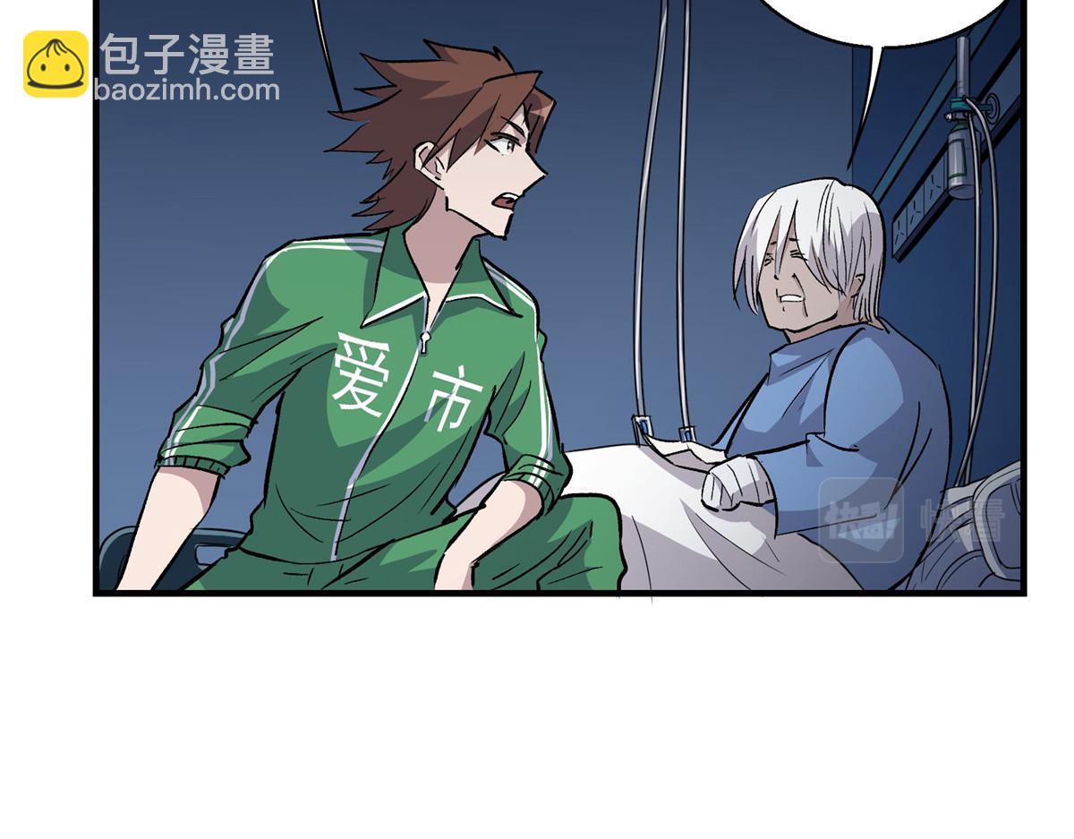 34 甜蜜之家(1/2)-第35话