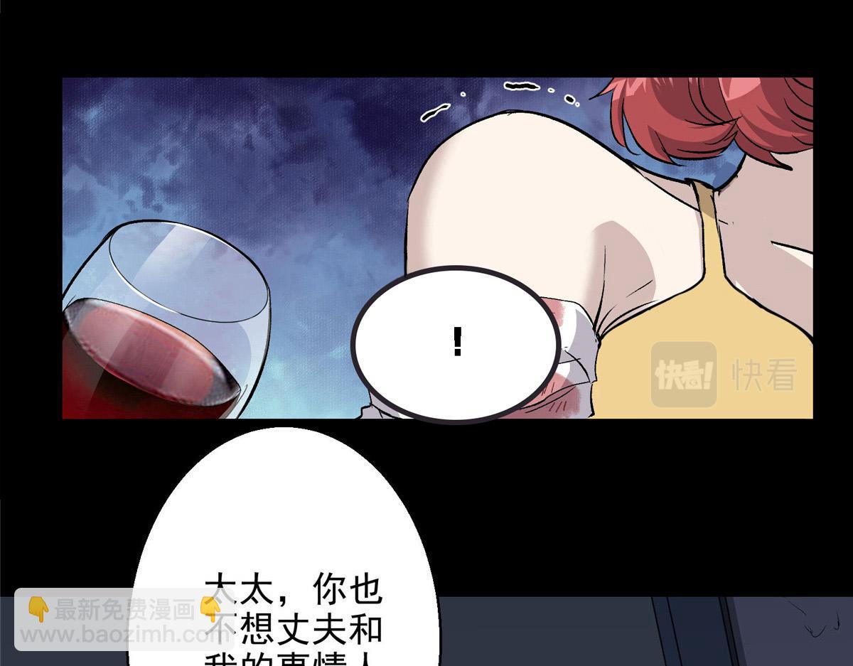 34 甜蜜之家(1/2)-第35话