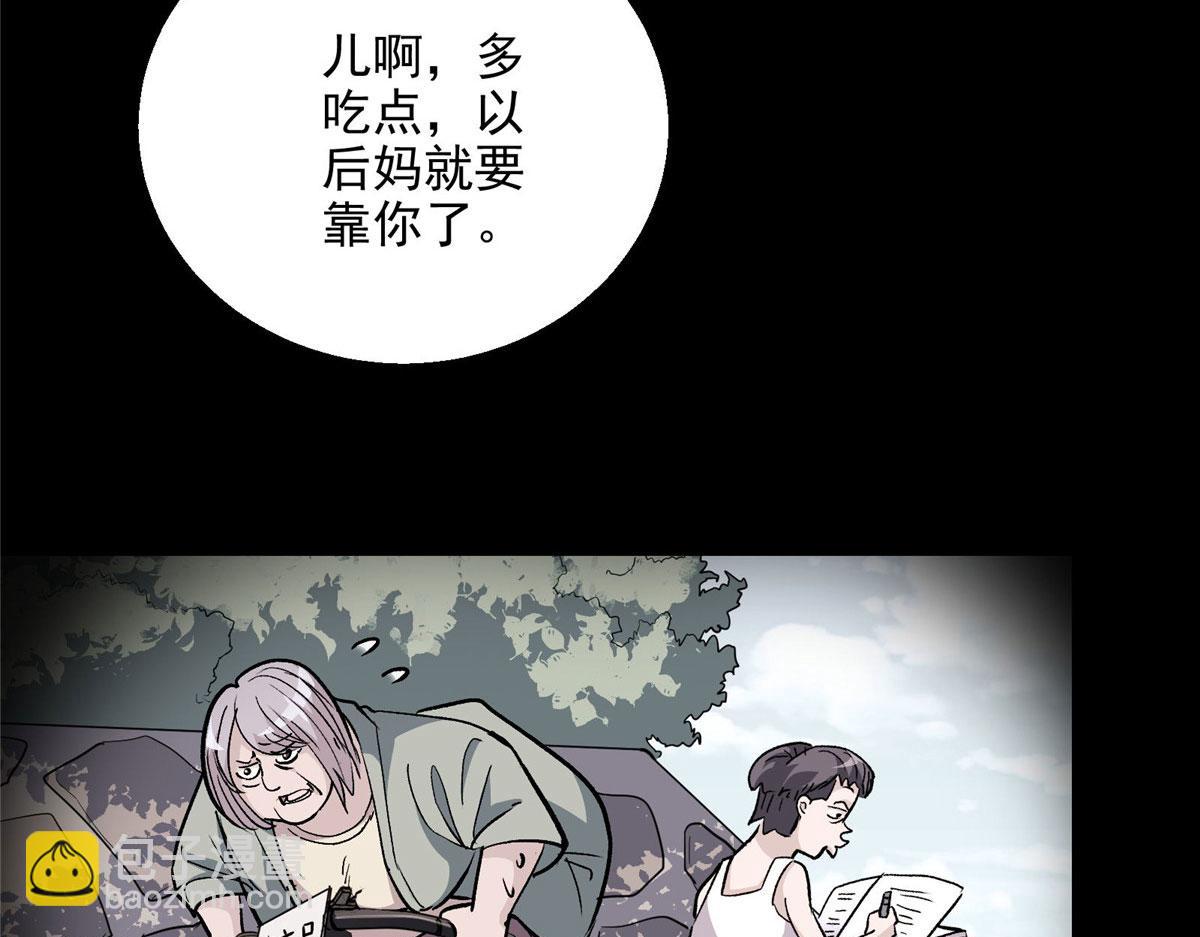 36 子欲养(1/2)-第37话