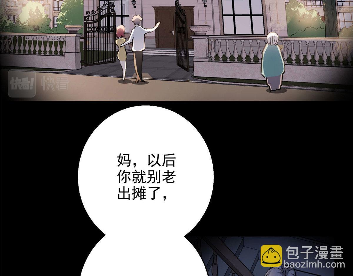 36 子欲养(1/2)-第37话