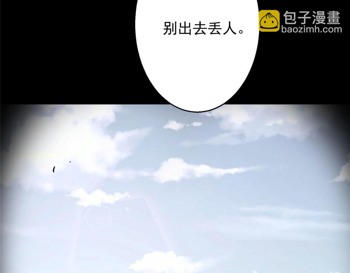 36 子欲养(1/2)-第37话