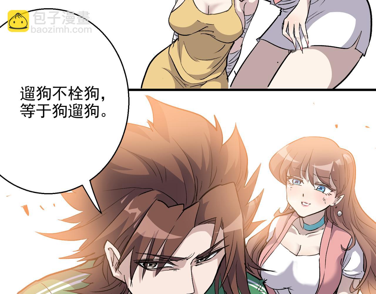 36 子欲养(1/2)-第37话