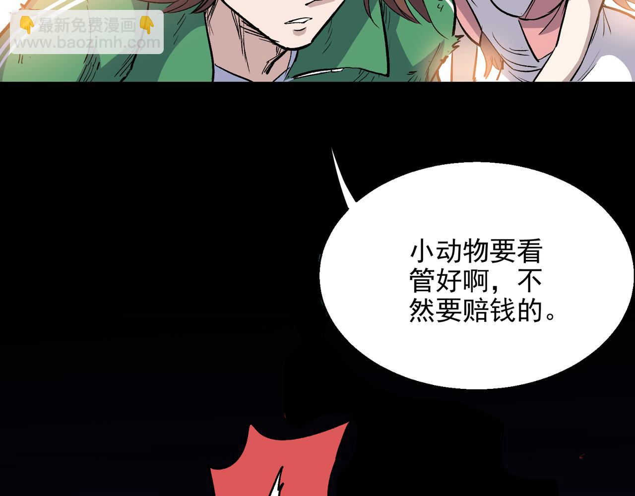 36 子欲养(1/2)-第37话