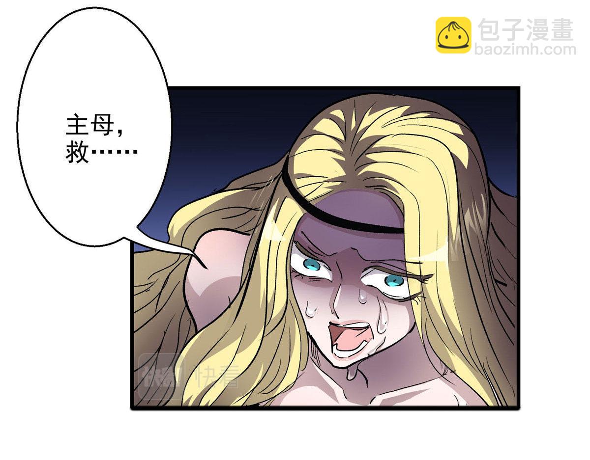 36 子欲养(1/2)-第37话