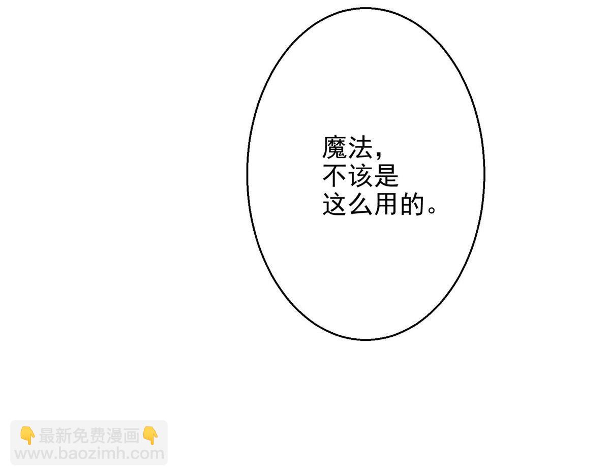 36 子欲养(1/2)-第37话