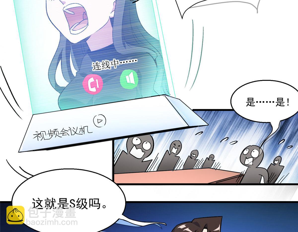 04 我要赚大钱(1/2)-第5话