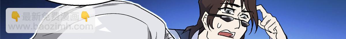 04 我要赚大钱(1/2)-第5话