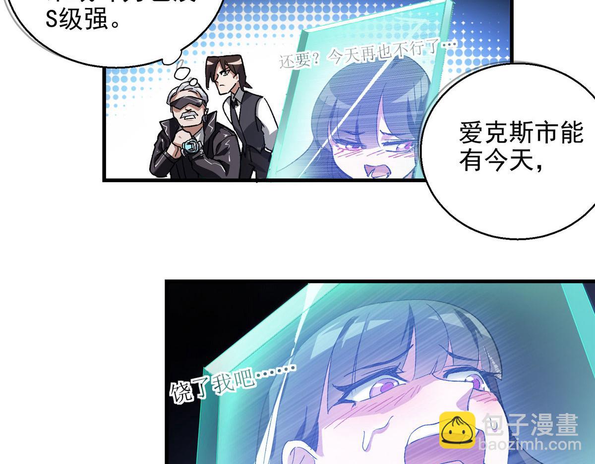 04 我要赚大钱(1/2)-第5话