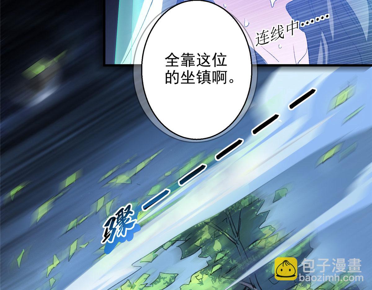 04 我要赚大钱(1/2)-第5话