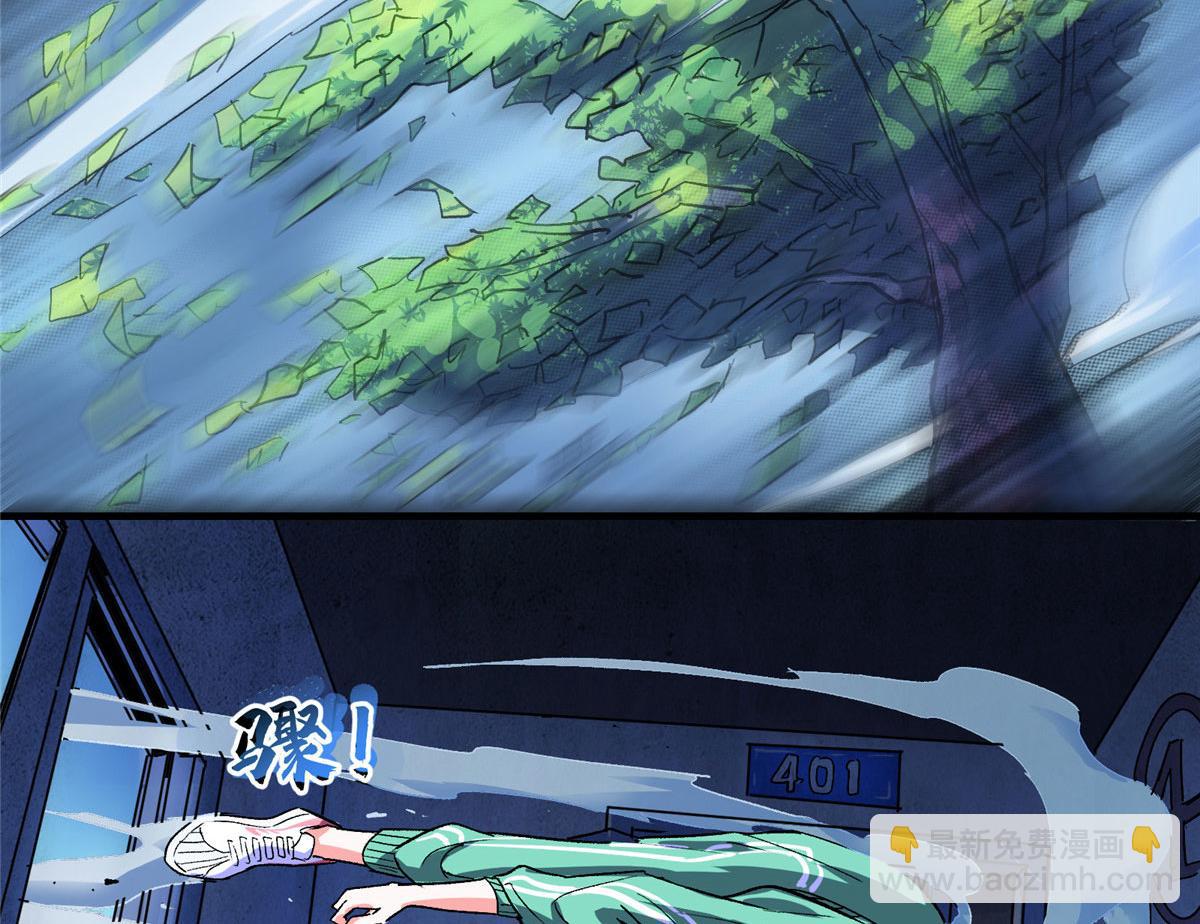 04 我要赚大钱(1/2)-第5话