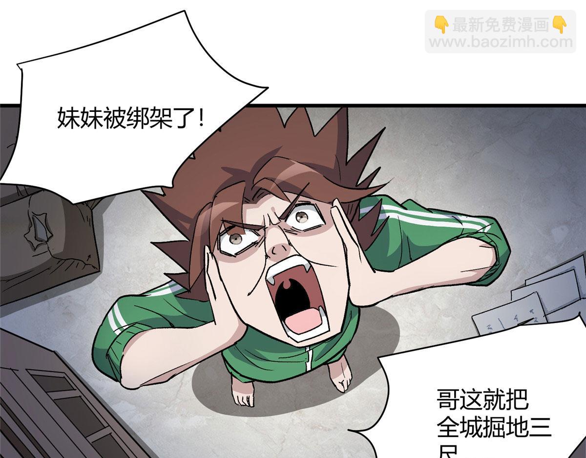 04 我要赚大钱(1/2)-第5话