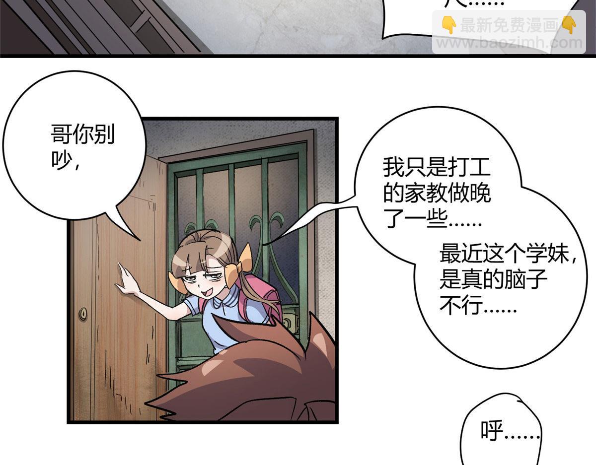 04 我要赚大钱(1/2)-第5话