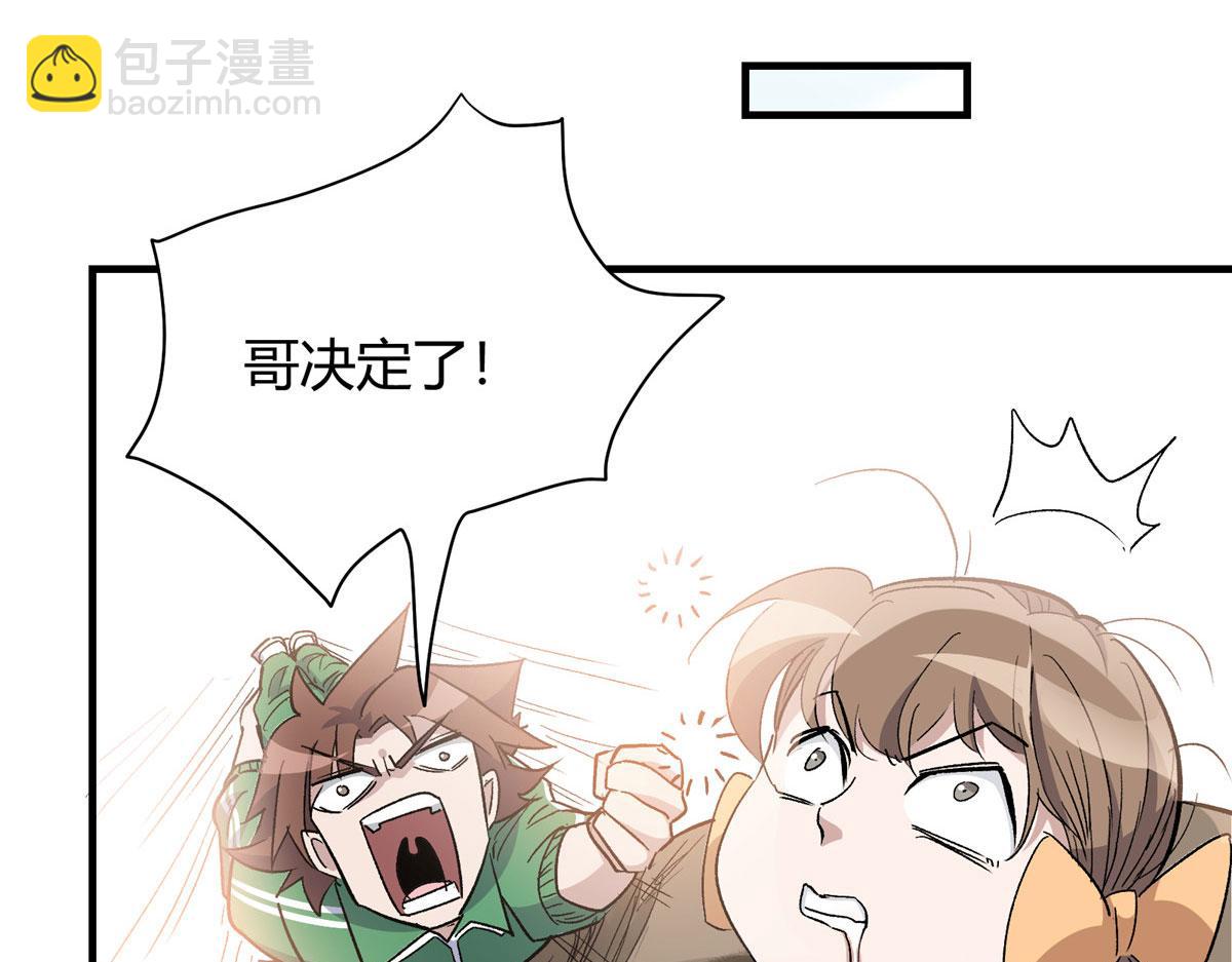 04 我要赚大钱(1/2)-第5话