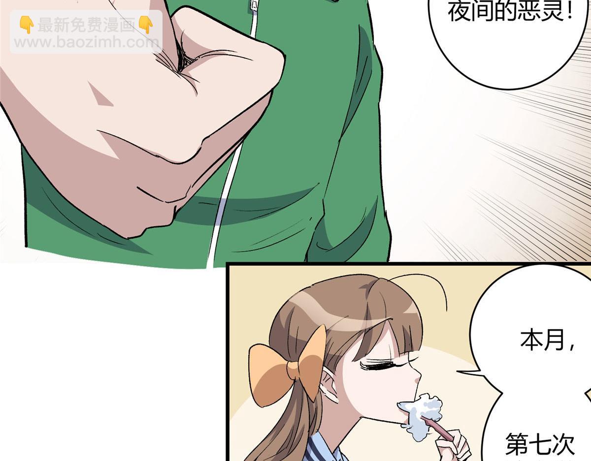 04 我要赚大钱(1/2)-第5话