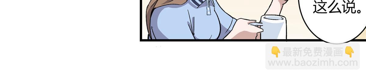 04 我要赚大钱(1/2)-第5话