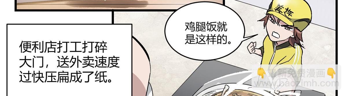 04 我要赚大钱(1/2)-第5话