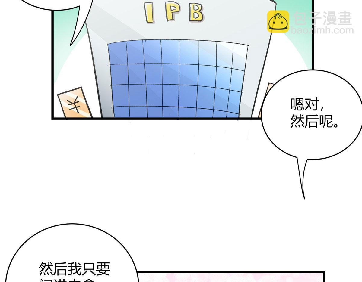 04 我要赚大钱(1/2)-第5话