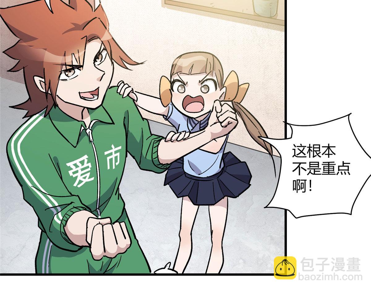 04 我要赚大钱(1/2)-第5话