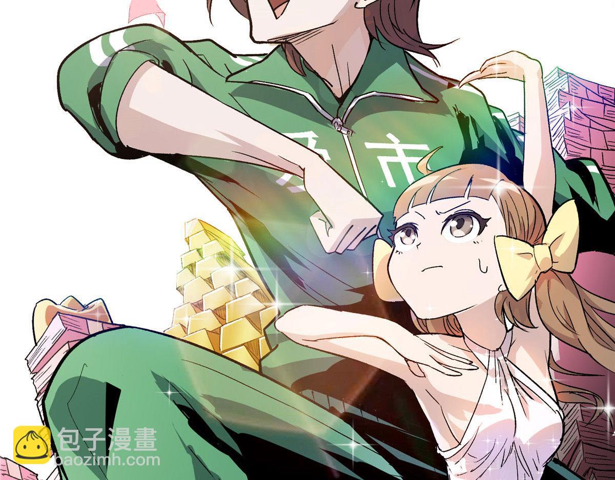 04 我要赚大钱(1/2)-第5话