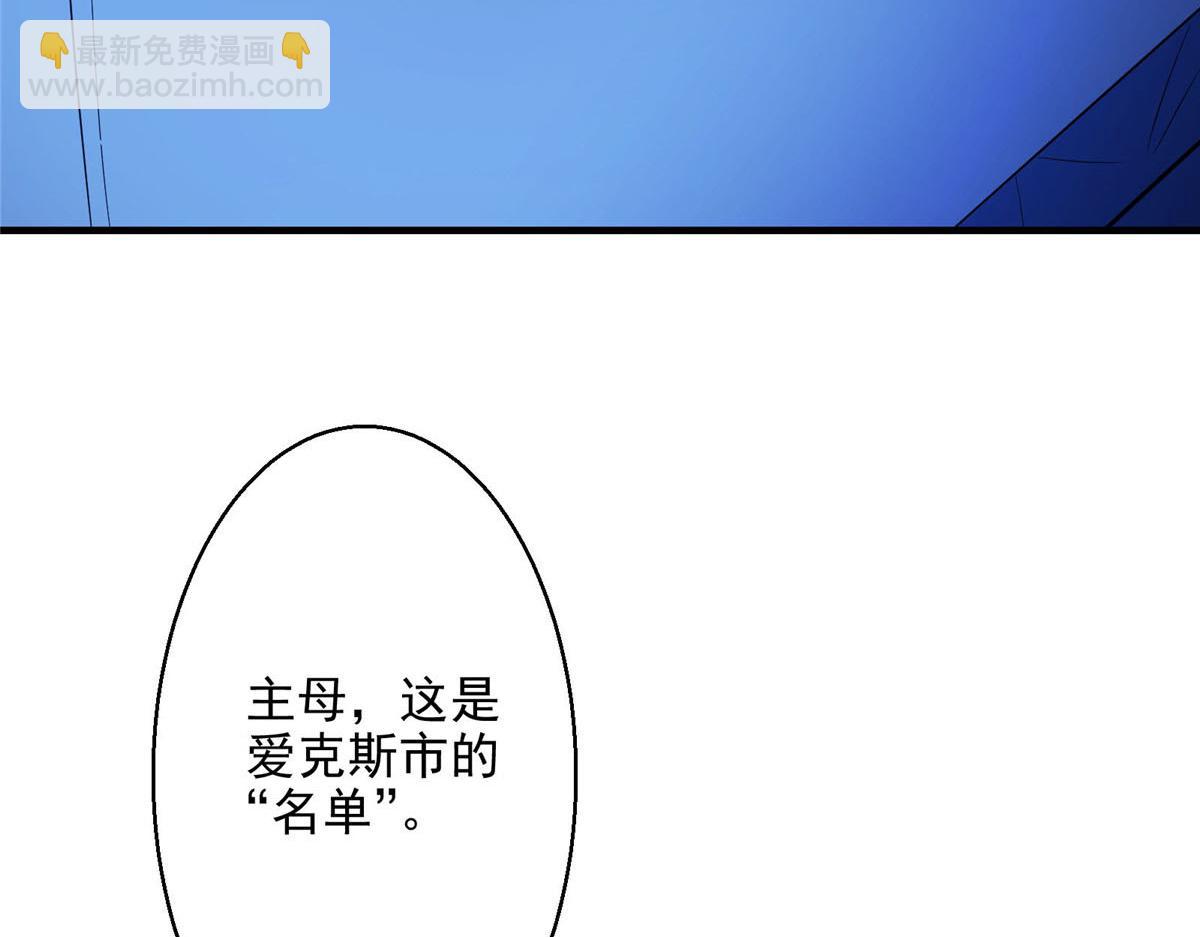 40 TYPE 0(1/2)-第41话