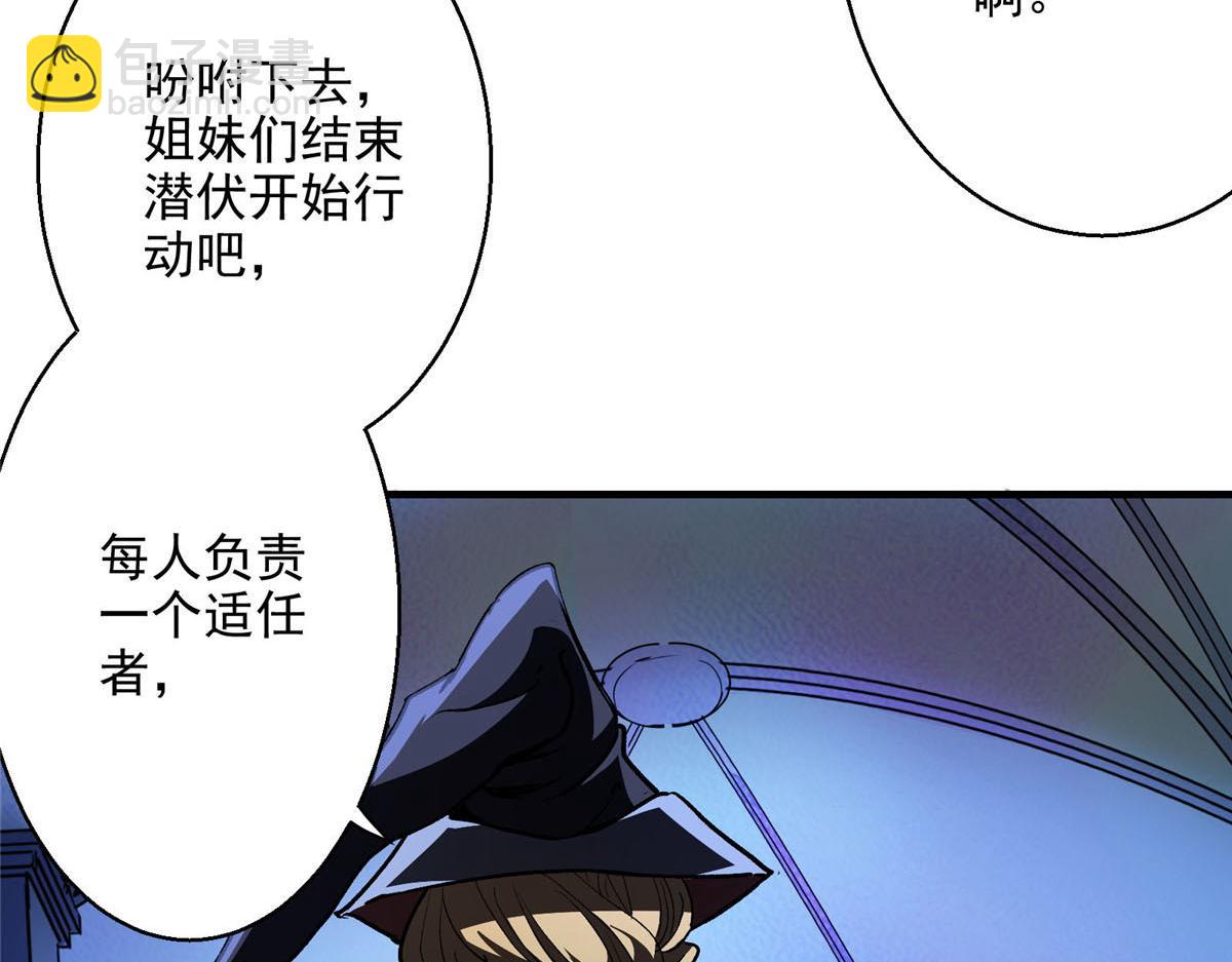 40 TYPE 0(1/2)-第41话