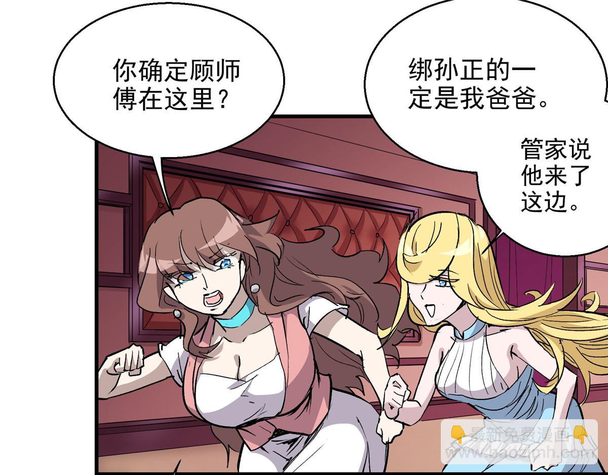 40 TYPE 0(1/2)-第41话