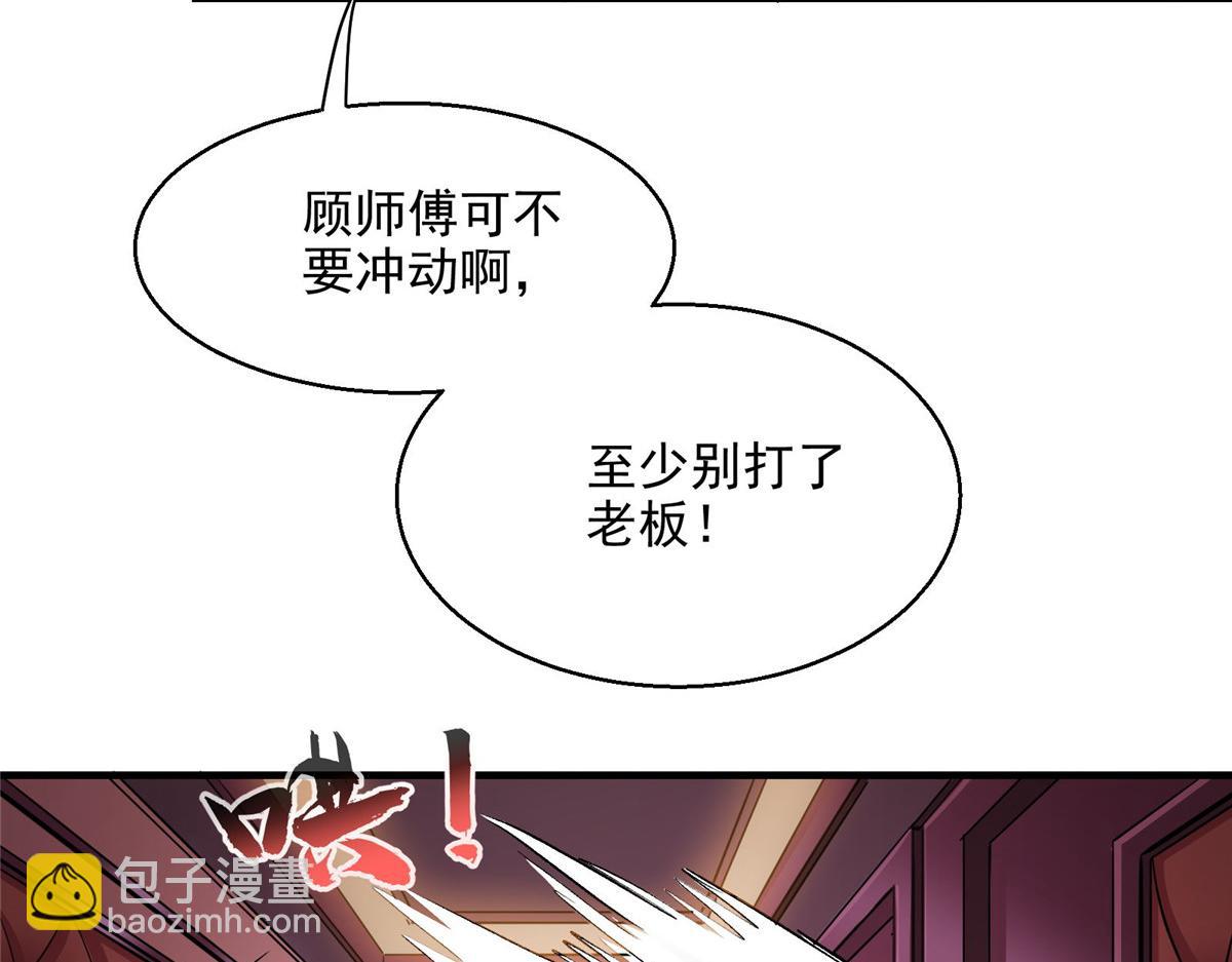 40 TYPE 0(1/2)-第41话