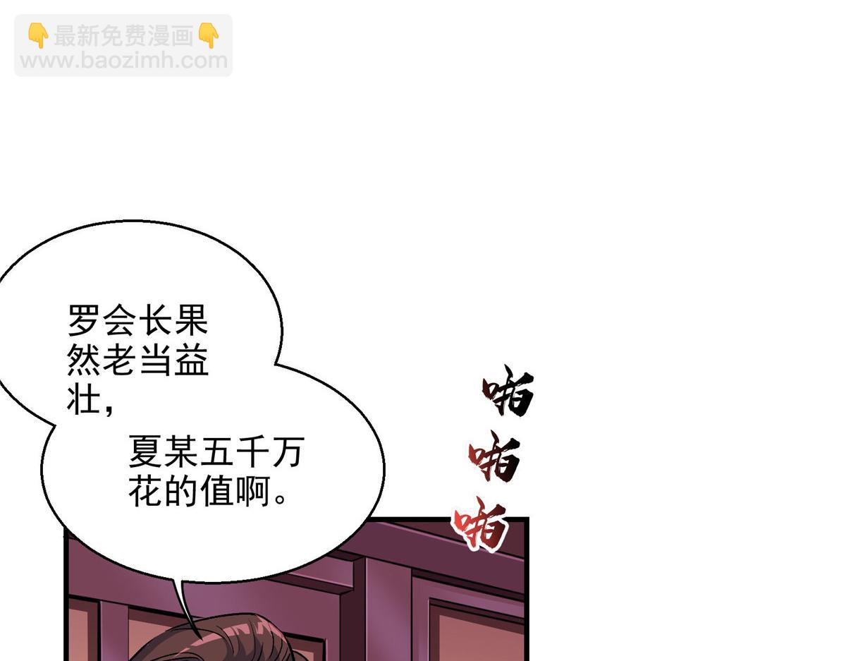 40 TYPE 0(1/2)-第41话