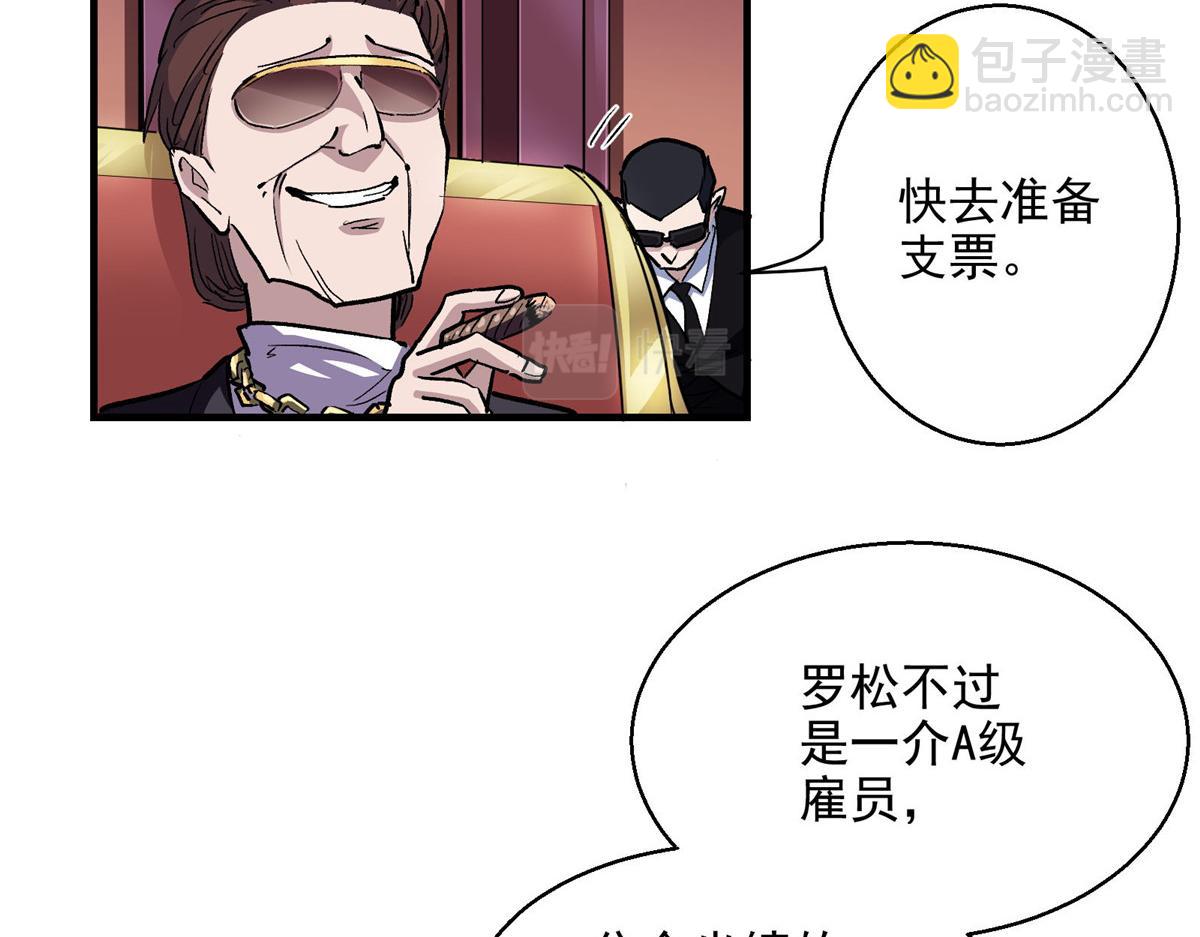 40 TYPE 0(1/2)-第41话