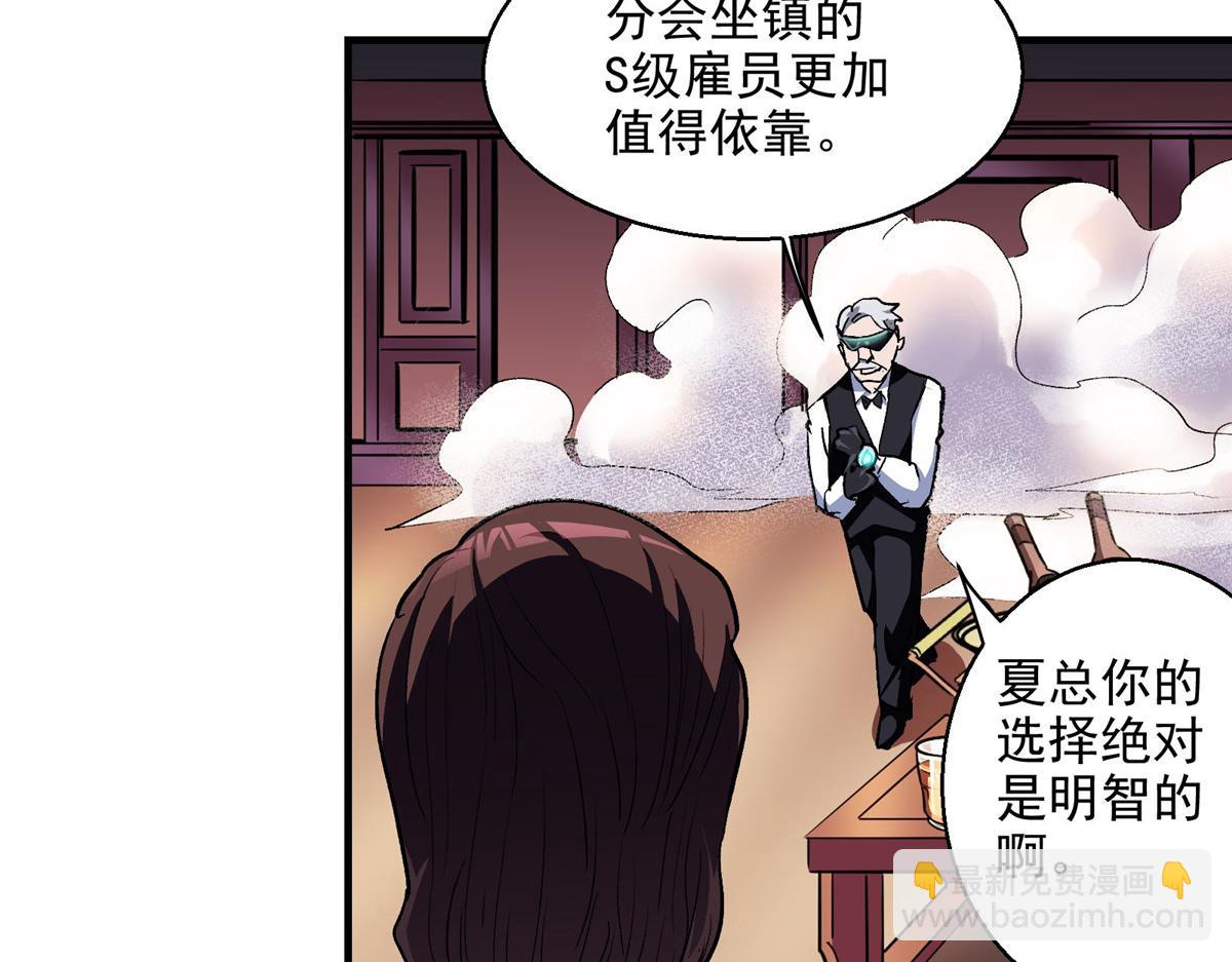 40 TYPE 0(1/2)-第41话