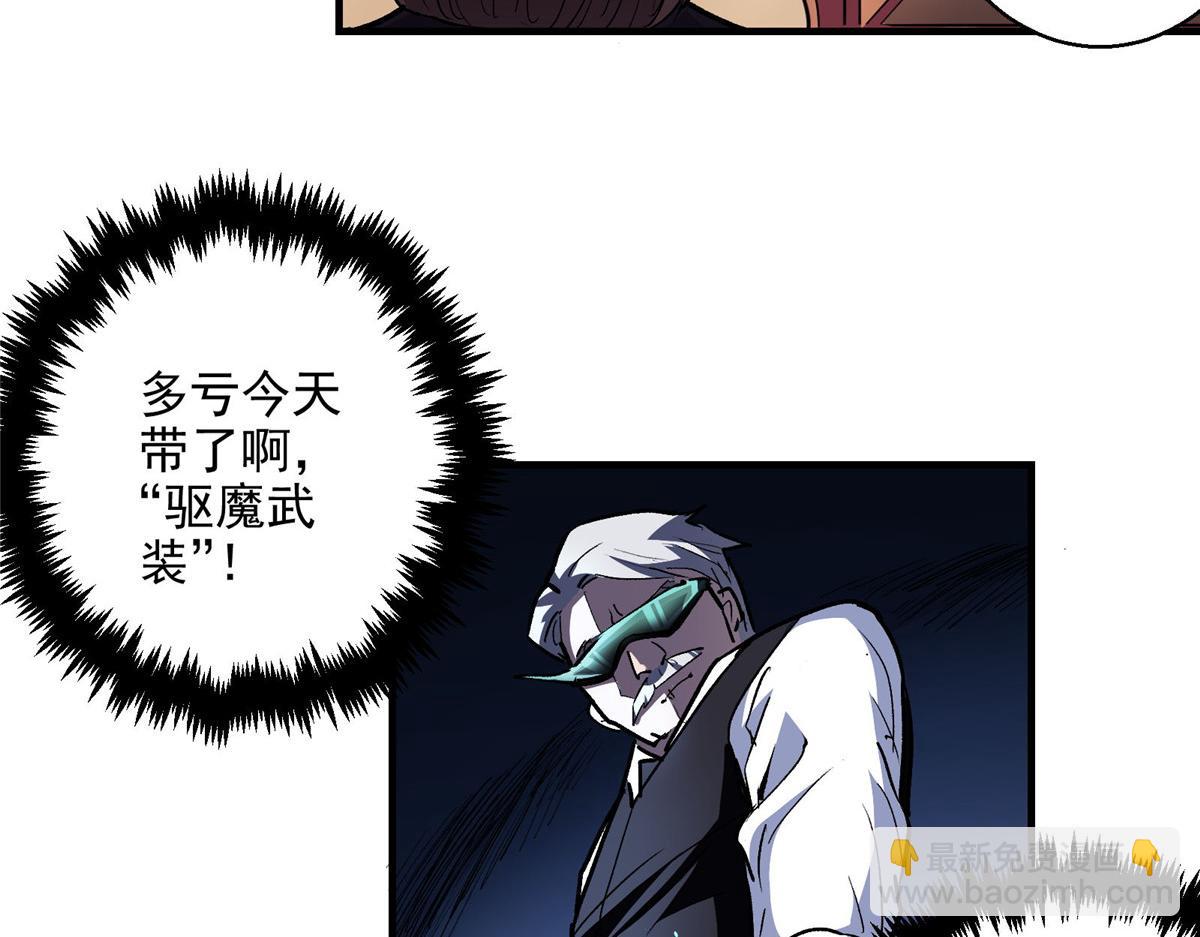 40 TYPE 0(1/2)-第41话