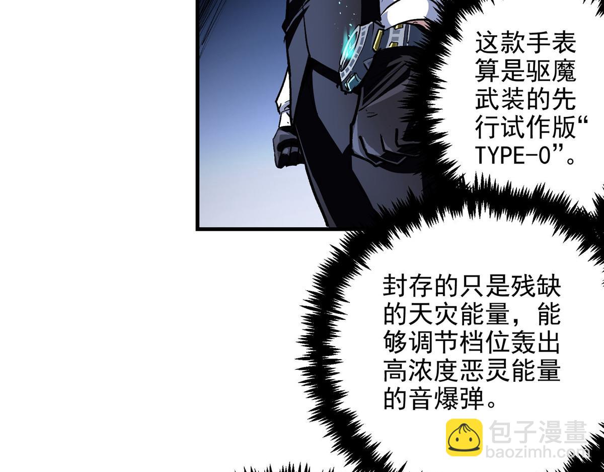 40 TYPE 0(1/2)-第41话