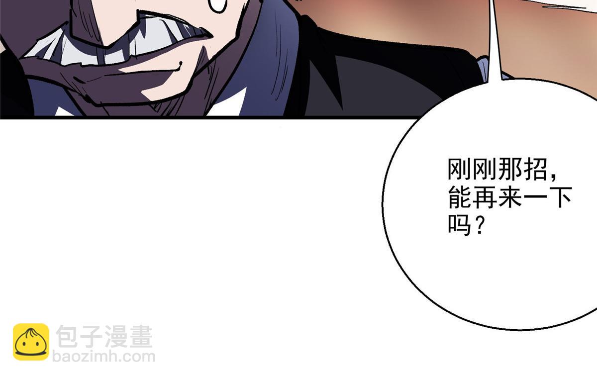 40 TYPE 0(1/2)-第41话