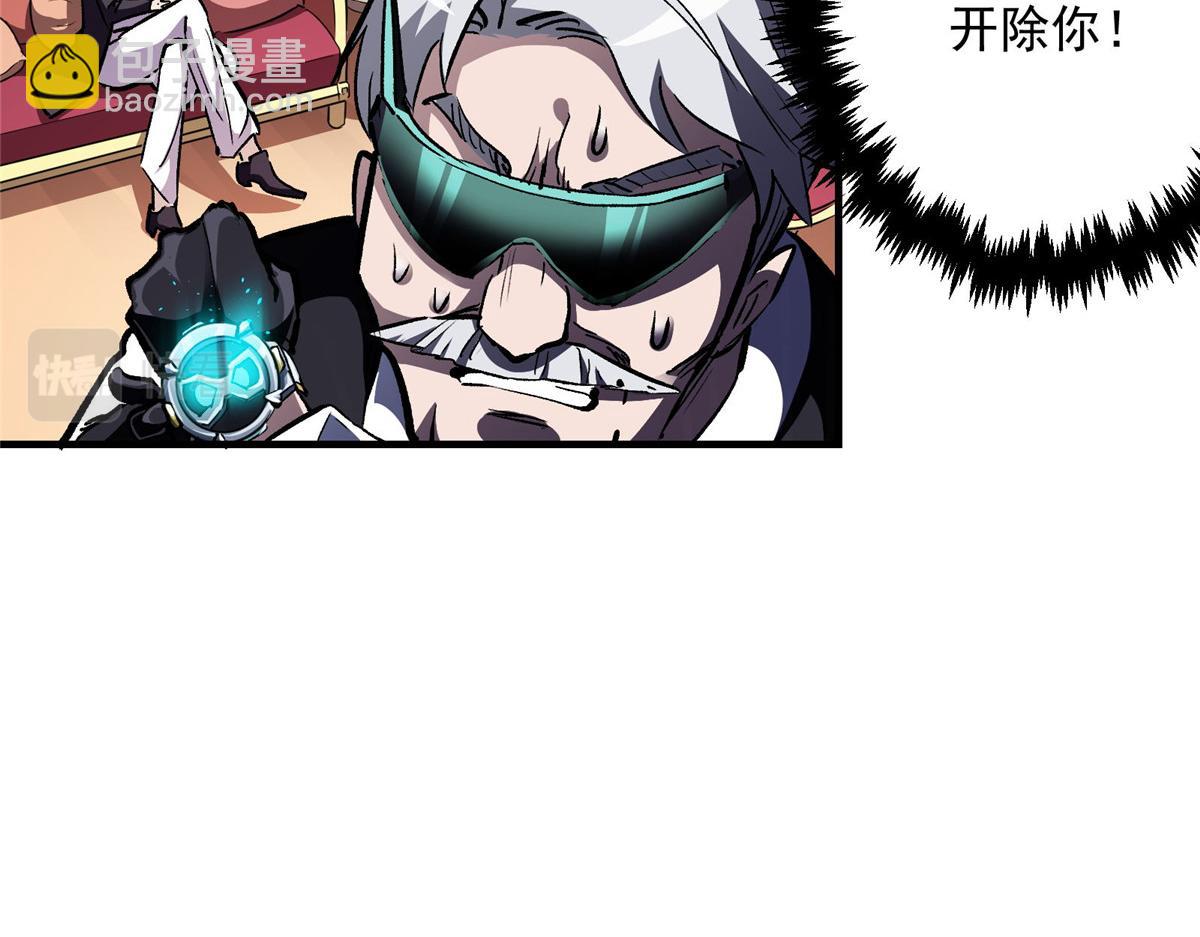 40 TYPE 0(1/2)-第41话