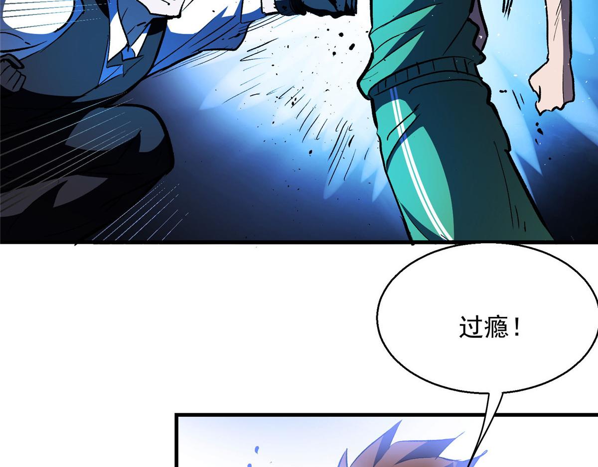 40 TYPE 0(1/2)-第41话