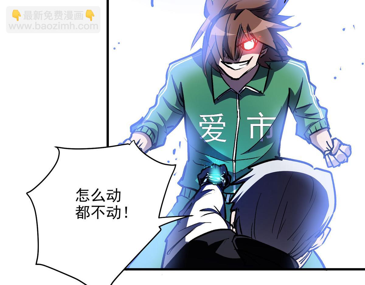 40 TYPE 0(1/2)-第41话