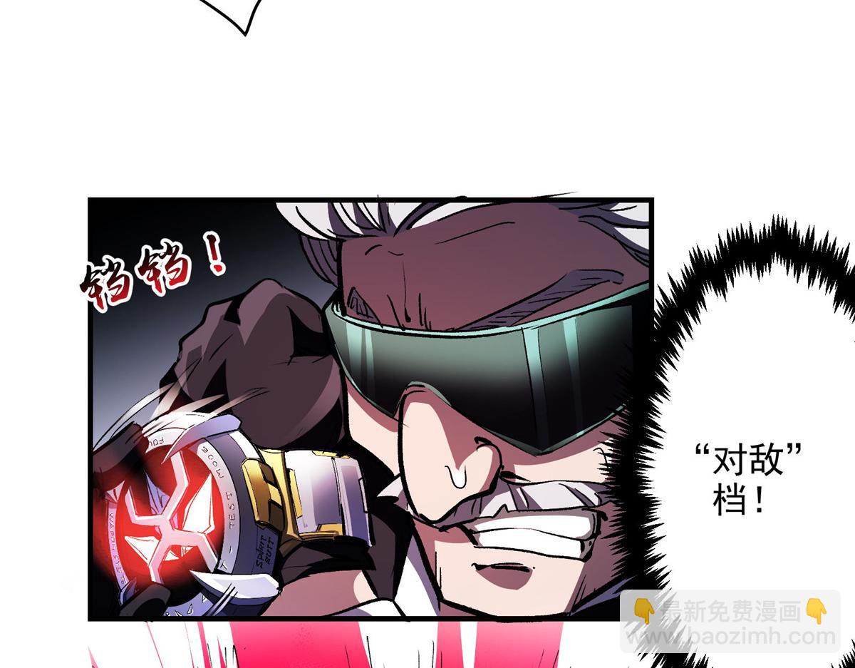 40 TYPE 0(1/2)-第41话