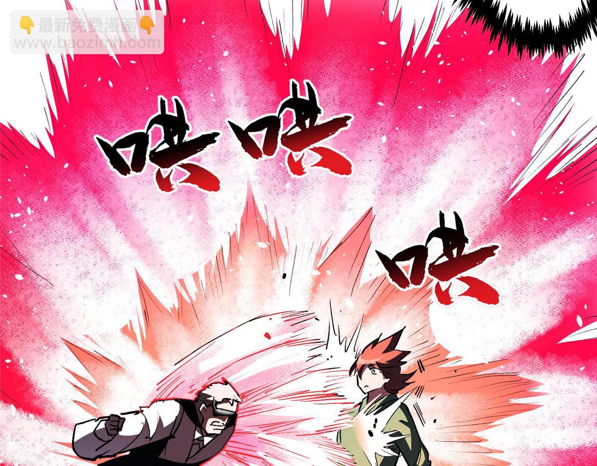 40 TYPE 0(1/2)-第41话