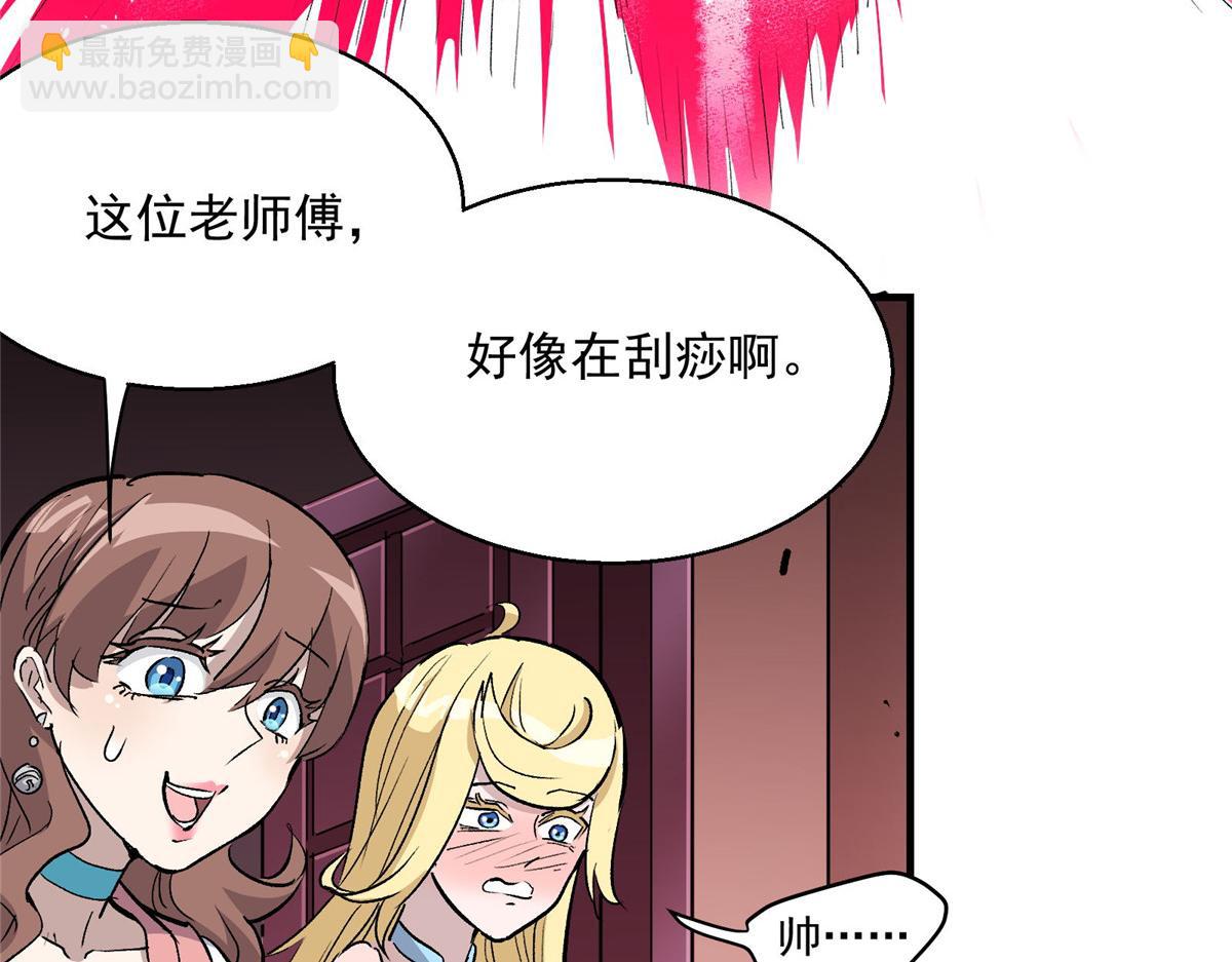 40 TYPE 0(1/2)-第41话