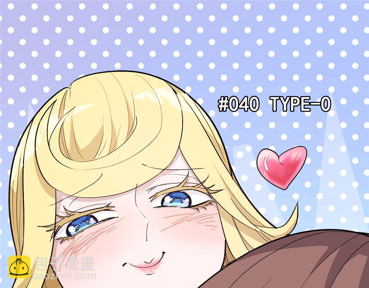 40 TYPE 0(1/2)-第41话