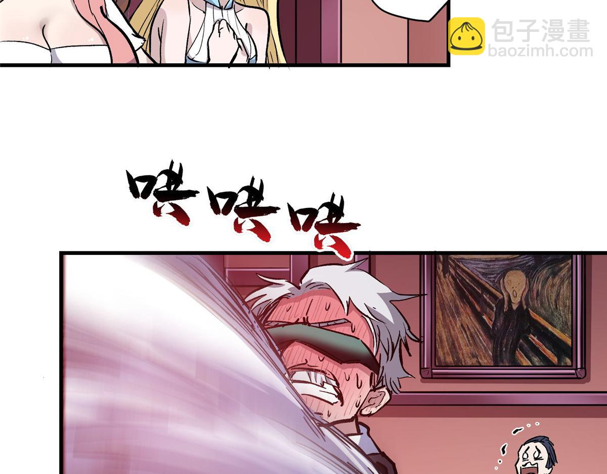 40 TYPE 0(1/2)-第41话