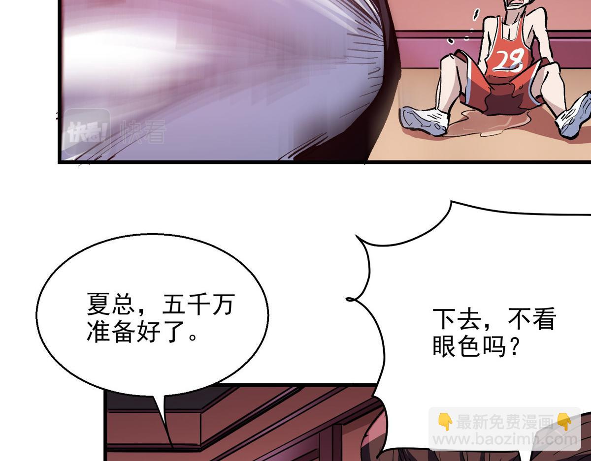 40 TYPE 0(1/2)-第41话