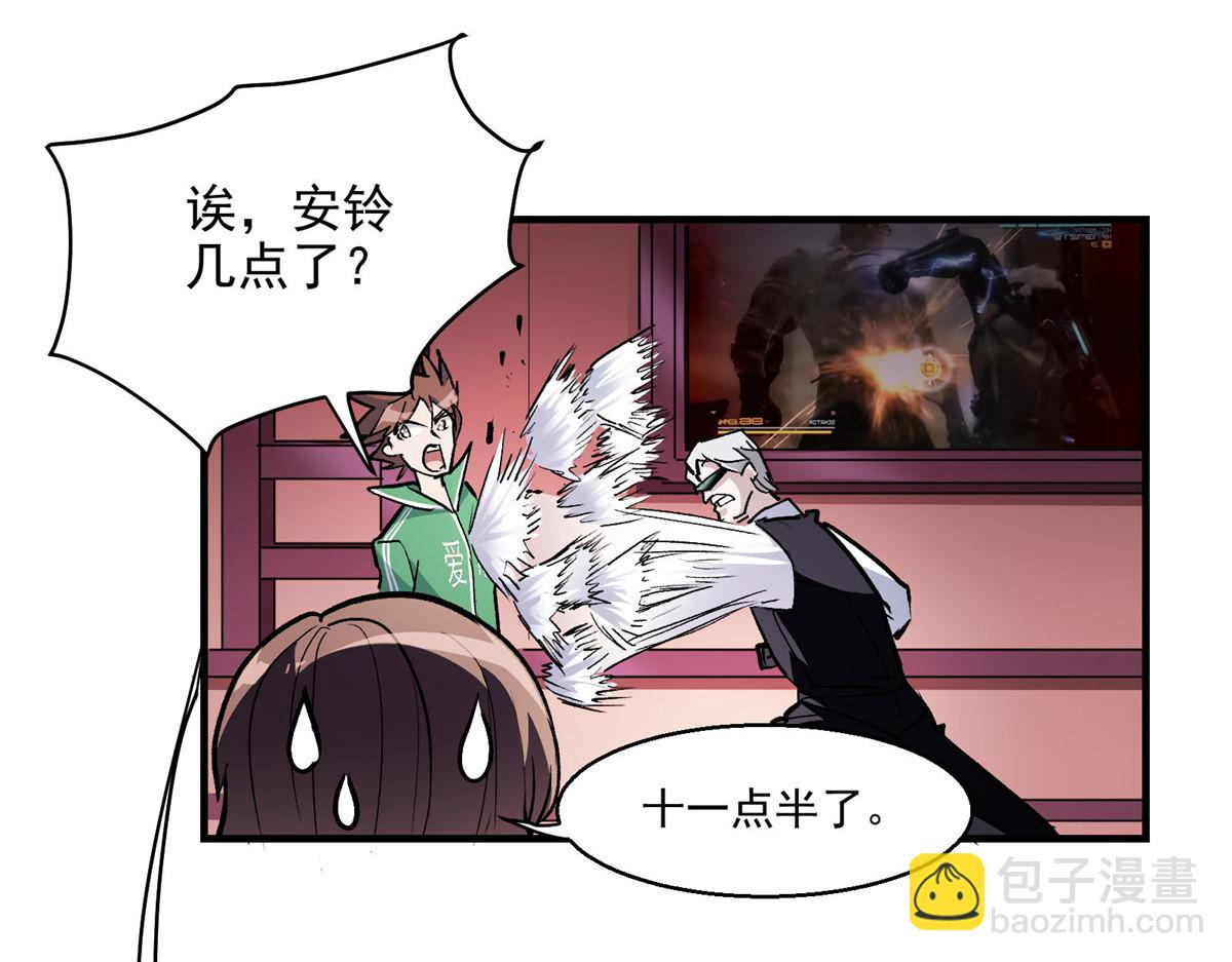 40 TYPE 0(1/2)-第41话