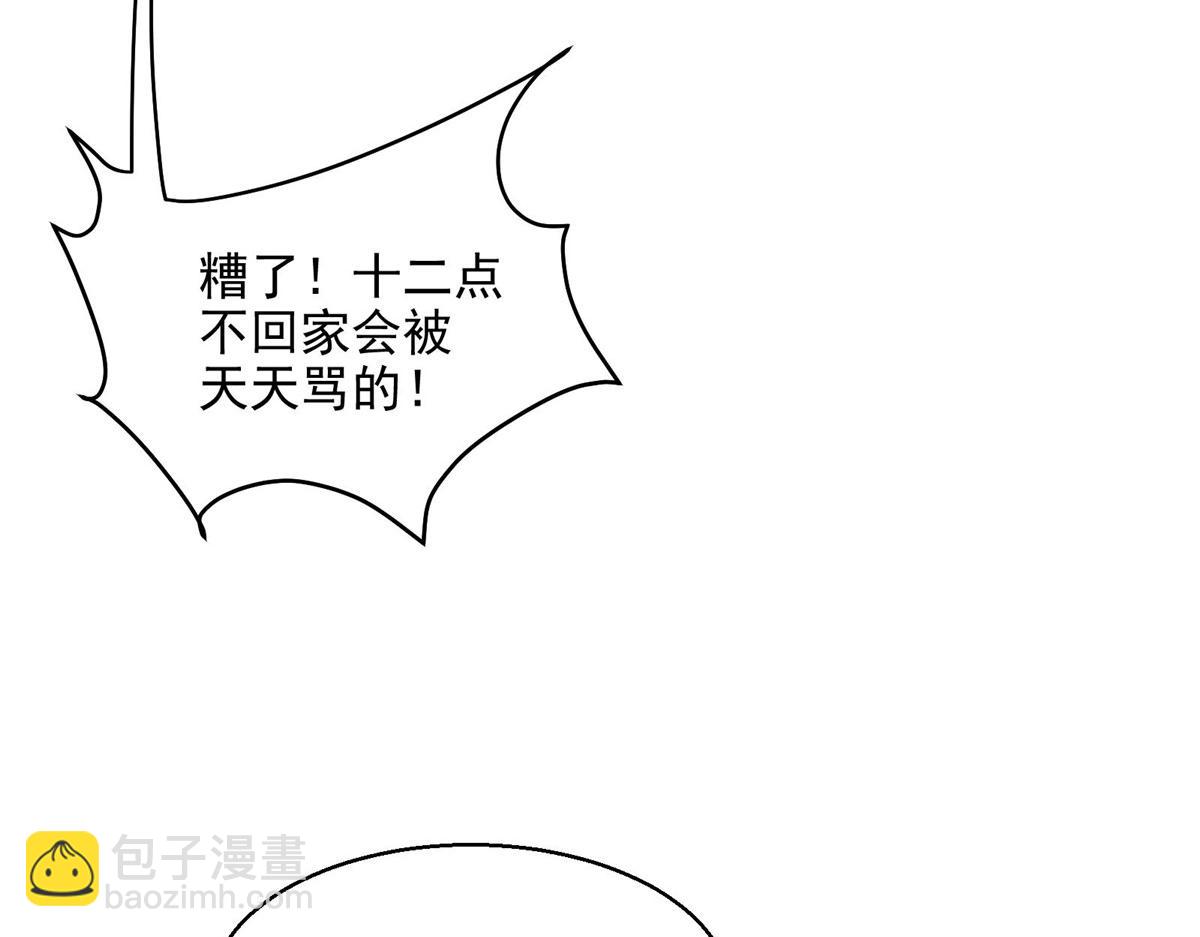 40 TYPE 0(1/2)-第41话